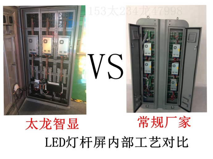 LED燈桿屏|智慧燈桿屏|立柱廣告機(jī)|LED廣告機(jī)|智慧路燈屏|燈桿廣告屏|燈桿屏