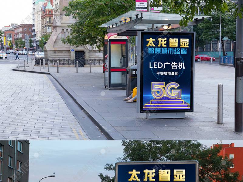 led燈桿屏|智慧燈桿屏|立柱廣告機(jī)|led廣告機(jī)|落地廣告機(jī)|智慧路燈|智慧燈桿屏|燈桿廣告機(jī)|智能廣告機(jī)|燈桿屏|智慧燈桿顯示屏